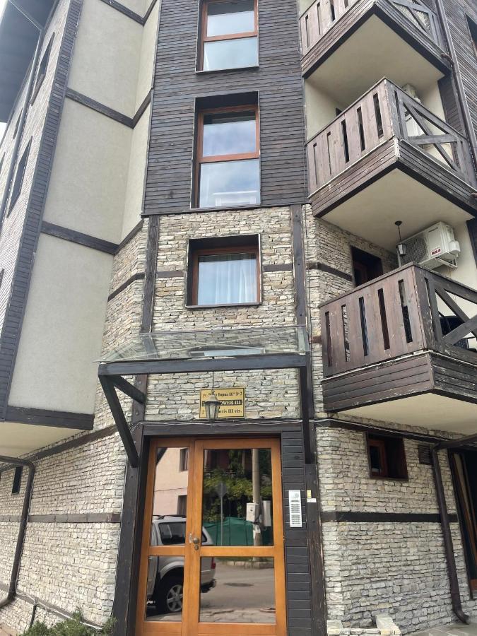 Boutique Apartment Bansko Bell Tower Zewnętrze zdjęcie